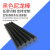 初啸尼龙棒实心圆柱耐磨黑色加工定制切割MC901塑料棒耐高温 直径15mm×长1m