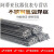 不锈钢焊丝氩弧焊丝/304/308/309/316L/直条焊接丝光亮丝 201材质10mm（五公斤盒装）