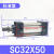 SC标准气缸小型气动大推力SC32X250X300X350X400 SC32X50