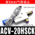 岸季定制气动EV负压大流量大吸力吸盘CV真空发生器10 15 20 HS CK真空阀 ACV-20HSCK配6mm接头+消声器