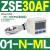 SMC型数显压力开关ISE30A/ZSE30AF-01-N-P/L/A/C/ML高精度数字式 ZSE30AF-01-N-ML 混合压