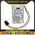 之琪卧全新原装ABB电池 3HAC044075-001/01 7.2V ABB机 3HAC044075-001/01