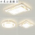 动漫派LED现代简约家用大气客厅灯饰 2023大厅吊灯卧室灯具 75*50cm-白光
