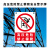 高压危险禁止攀爬塑料板打孔有电危险禁止攀登安全警示标识牌定制 配电箱有电危险 20x30cm