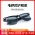 TWTCKYUS玻璃电焊眼镜焊工专用防护烧焊氩弧焊接防强光防打眼白平光护目镜 J01墨绿护目镜+眼镜盒