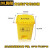垃圾桶废物利器盒锐器盒一次性医院黄色圆形方形针头小型垃圾桶 黄色垃圾桶20L带脚踏