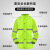 反光雨衣雨裤套装户外骑行成人交通防汛应急劳保分体式雨衣 荧光绿 165