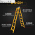 梯子折叠铝合金加厚人字梯室内多功能两用工程梯双侧升降楼梯 典雅黑 全筋加强加固-七步2.1米