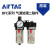 亚德客（AIRTAC）调压阀气动气源处理二联件BFC2000空压机油水分离器过滤BFR BFC400 BFC4000