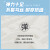 乔丹QIAODAN短袖男t恤夏季透气吸湿速干衣运动跑步健身篮球T恤 黑色 丨男款 XS 男160