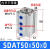 SDAT薄型气缸 倍力增压 多位置双行程气缸SDAT32/40/50/63/80/100 SDAT50X50X0 双倍力现货