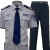 磐古精工保安服 高品质短灰套装送领带 165/偏胖选大一码 