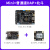 野火 STM32F103RCT6-Mini STM32开发板学习板 强过ARM STM8和51单片机 主板+普通版DAP+北斗