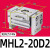 HFT平行气动夹爪气动手指气缸气动一MHL2-10D/16/20x25D/32D/40 MHL2-20D2