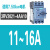 西门子三相电动机低压断路器马达保护开关旋钮脱扣3RV1021 3RV2021-4AA10 11~16A 适用于7