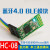 HC-08蓝牙模块BLE4.0主从一体CC2540低功耗无线串口通信透传 HC-08 标准贴片款