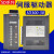 北京凯恩帝伺服驱动器SD100B SD200-30 SD300数控车床KND驱动器 替代SD30050