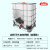 吨桶全新加厚塑料方桶1000L1吨 IBC集装1000L1吨 IBC集装桶500L化工桶储水桶柴油桶 全新500L吨桶加厚款（白色）