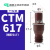 数控车床刀杆 外圆车刀杆95度MWLNR2020K08/2525M08机夹WNMG数控 CTM617 销钉 (10颗装)