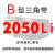 三角带B型2007-4000橡胶传动带工业机器三角皮带防静电 B型2134 Li