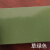 沐萱 外墙乳胶漆 草绿色20公斤	