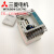 三菱PLCFX1S控制器10MR-0011420MR30MR/MT-D-ES/UL国产 FX1S30MTD
