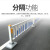 青佤 京式防护栏铁围栏 道路护栏 广告版 0.8米高 3米长/套 含1柱1座