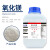 氧化镁分析纯AR 250g CAS:1309-48-4苦土实验室化学试剂 250g/瓶