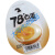 卫龙卤蛋78度溏心蛋糖心即食鸡蛋吃的半夜成人休闲小零食 萨啦咪(五香卤)蛋20个(一整盒