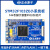 阙芊正点原子STM32F103ZET6小系统板ARM开发板核心嵌入式单片机DI 焊排针带SRAMDAP下载器43寸屏LCD