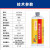 威卡固/VIKAGU 环氧树脂胶 VG7006 黑色 50ml 1支 电机马达专用 耐高温 高强度 固化 最高耐温150°C