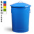 定制适用户外垃圾桶超大号铁皮桶彩色带盖64L大堂工业小区环卫果皮箱100L 64L蓝色