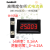 康威科技  5位高精度数字数显直流电流表万用表头0-25.000A正负电流超四位  非隔离型接口KV-AMP025A0~±25A