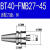  贝骋 数控刀柄 CNC加工中心平面铣刀柄 BT40-FMB22 27 32 40全系列 高精度面铣刀柄 BT40-FMB27-45 