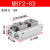薄型滑台气缸MHF2-8D/MHF2-12D16D1平行导轨气动气夹MHF-16DR带磁 MHF212D2R侧面配管