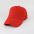 志愿者马甲超市活动广告可加反光条背心印字LOGO义工工作服装定制 FZ鸭舌帽-大红色（不含帽壳）