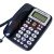 来电显示电话机座机免电池酒店办公家用有线固话 宝泰尔T121灰色 经典电话机