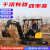 久保田微挖小型挖掘机挖土农用一吨果园10小挖机小型机工程 SD25U
