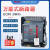 上海德力西CDW1 DCW1-2000/3 3200/31600A2500A630A 万能式断路器 抽屉式 3200A AC380V