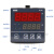 温度调节器温控仪MT-48RE/96V/72R/20VE NT-48RL-RS ETC-20V  48*96
