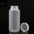 透明pp广口试剂瓶8ml60ml加厚取样瓶125ml250ml500毫升化学塑料瓶 8ml