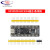 STM32F103C8T6C6T6401CCU6411CEU6单片机小系统开发板核心板 【进口芯片】STM32F103C8T6 焊接排针