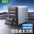 绿联（UGREEN）磁盘阵列硬盘柜 多盘位硬盘盒（带RAID存储） 通用2.5/3.5英寸SATA串口机械固态硬盘 30788