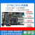 PCIE光纤高速接口ZYNQ 7015全功能FPGA开发板ARMLinuxPYNQ 图像采集显示(套餐2) EDA-V3扩展板