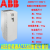 变频器ABB ACS580-01-12A7 018A 046A 088A 106A 246A-4 ACS580-01-430A-4轻200kw重20