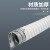 耐盾高 白色包塑金属软管  阻燃蛇皮管穿线管波纹管电线电缆保护套 国标加厚38mm（25米）