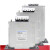 电容器BZMJ0.45 0.4无功补偿自愈式低压并联电力补偿器BSMJS BZMJ 0.4-10-3