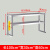 不锈钢货架厨房冷柜冰柜台上架工作台台面立架货架操作台上置物架 加厚长100宽30高60二层层距可调