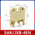 定制适用SAK2.5/4/6/10/16/25EN组合接线电压端子导轨式连接排D-SAK挡板片 SAK/JXB-4EN铁件