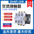 正泰（CHNT）CJ20交流接触器100 250 63A 630A 220v 380v三相大电流接触 CJ20-400A 380V
